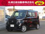 日産 ルークス 660cc 660 ハイウェイスターGターボ プロパイロット エディション 4WD プロパイロット　衝突軽減ブレーキ