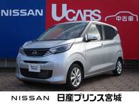 日産 デイズ 660cc 660 X 元当社社有車/純正大型ナビ/アラウンドビュ