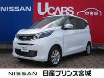 日産 デイズ 660cc 660 X 4WD 元当社社有車/純正大型ナビ/アラウンドビュ