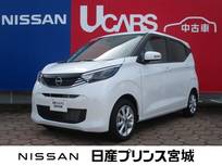 日産 デイズ 660cc 660 X 元当社社有車/純正大型ナビ/アラウンドビュ