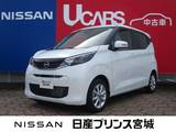 日産 デイズ 660cc 660 X 元当社社有車/純正大型ナビ/アラウンドビュ