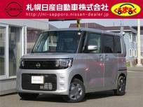 日産 ルークス 660cc 660 X 4WD 当社試乗車アップ　衝突軽減ブレーキ