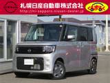 日産 ルークス 660cc 660 X 4WD 当社試乗車アップ　衝突軽減ブレーキ