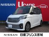 日産 デイズルークス 660cc 660 ライダー ハイウェイスター Xターボベース 純正メモリーナビMM318D-W　AVM　ターボ
