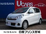 日産 デイズ 660cc 660 X 夏タイヤ新品/純正ナビ/アラウンドビュー