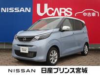 日産 デイズ 660cc 660 X 元　当社　社有車