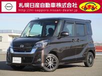 日産 デイズルークス 660cc 660 ハイウェイスター Xターボ 低速衝突軽減ブレーキ　横滑り防止装置