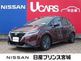 日産 ノート 1200cc 1.2 X プロパイロット/LEDライト/ETC2.0