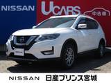 日産 エクストレイル 2000cc 2.0 20Xi Vセレクション 2列車 4WD プロパイロット/純正大型ナビ/アラウンドビ