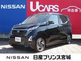 日産 デイズ 660cc 660 ハイウェイスターX 純正9インチナビ　衝突被害軽減ブレー