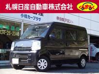 日産 NV100クリッパー 660cc 660 DX GLパッケージ ハイルーフ 4WD エマージェンシーブレーキ・VDC(ビークルダ
