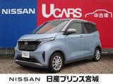 日産 サクラ X メーカーオプションナビ/アラウンドビュー