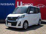 日産 デイズルークス 660cc 660 ハイウェイスターX 4WD 左側オートスライド/アラウンドビュー/LED