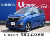 日産 デイズ 660cc 660 ハイウェイスターGターボ プロパイロット エディション 元当社社有車/純正大型ナビ/アラウンドビュ