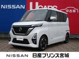 日産 ルークス 660cc 660 ハイウェイスターX プロパイロット エディション 両側オートスライド/アラウンドビュー