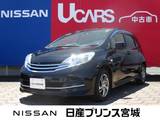 日産 ノート 1200cc 1.2 X ライダー エマージェンシーブレーキ パッケージ 純正ナビ/TV/バックモニター