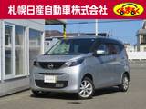 日産 デイズ 660cc 660 X 4WD 衝突軽減ブレーキ　フルセグメモリーナビ