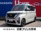 日産 ルークス 660cc 660 ハイウェイスターX プロパイロット エディション 純正大型ナビ/両側オートスライド/ドライブ