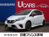 日産 ノート 1200cc 1.2 e-POWER NISMO S 純正ナビ/LEDライト/バックモニター