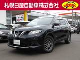 日産 エクストレイル 2000cc 2.0 20S ハイブリッド エマージェンシーブレーキパッケージ 4WD LEDヘッドランプ・オートエアコン