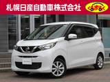日産 デイズ 660cc 660 X 4WD 社外メモリーナビゲーション