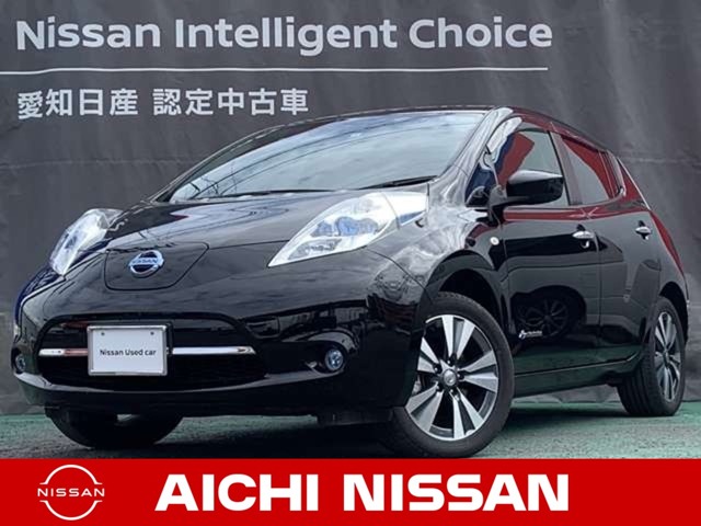 愛知日産自動車株式会社 カーパレス小牧インター 愛知県 リーフ 日産の在庫詳細から中古車を探す 日産公式中古車検索サイト