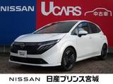 日産 ノートオーラ 1200cc 1.2 G BOSEサウンド/メーカーナビ/プロパイロット