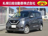 日産 デイズ 660cc 660 ハイウェイスターX 4WD 衝突軽減ブレーキ　フルセグメモリーナビ