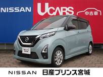 日産 デイズ 660cc 660 ハイウェイスターX 純正ドラレコ前後/大型ナビ/アラウンドビュ