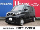 日産 ルークス 660cc 660 X 4WD 純正大型ナビ/アラウンドビュー