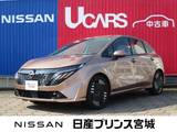 日産 ノートオーラ 1200cc 1.2 G レザーエディション 元当社社有車/パワーシート/メーカーナビ