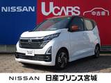 日産 デイズ 660cc 660 ハイウェイスターX メモリーナビ　LEDヘッドライト