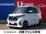 日産 ルークス 660cc 660 ハイウェイスターX プロパイロット エディション 純正ドラレコ/両側オートスライドドア/LED
