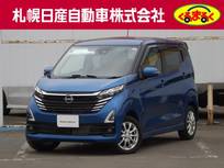 日産 デイズ 660cc 660 ハイウェイスターX 4WD メモリーナビゲーション