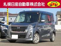 日産 デイズルークス 660cc 660 ハイウェイスター Xターボ 4WD バックカメラ　アラウンドビューモニター