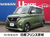 日産 ルークス 660cc 660 ハイウェイスターGターボ 大型ナビ/ドラレコ/アラウンドビュー