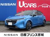 日産 ノートオーラ 1200cc 1.2 G レザーエディション メーカーナビ/BOSEサウンド/純正ドライブレ