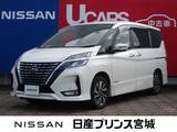 日産 セレナ 1200cc 1.2 e-POWER ハイウェイスター G 後席モニター/プロパイロット/純正ドライブ