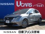 日産 ノート 1200cc 1.2 X 純正ドライブレコーダー/大型ナビ/LEDライ