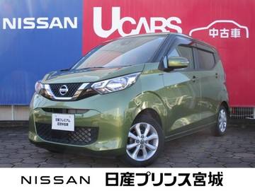 660 X 軽減ブレーキ/アラウンドビューモニター/ET