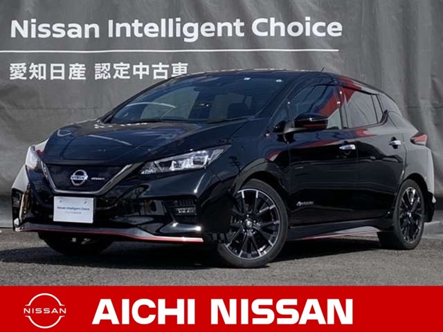 愛知日産自動車株式会社 カーパレス小牧インター 愛知県 リーフ 日産の在庫詳細から中古車を探す 日産公式中古車検索サイト