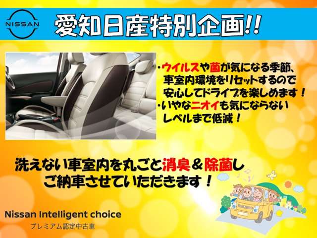 セレナ 愛知 の中古車 日産公式中古車検索サイト