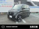 日産 ルークス 660cc 660 ハイウェイスターGターボ プロパイロット エディション シートヒーター　ステアリングヒーター　全