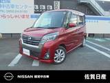 日産 デイズルークス 660cc 660 ハイウェイスター Xターボ 両側スライド片側電動ドア　ドラレコ　ETC