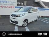 日産 デイズ 660cc 660 X バックカメラ　ドラレコ　アイドリングスト