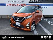 日産 デイズ 660cc 660 ハイウェイスターX プロパイロット エディション シートヒーター　ドラレコ　ETC