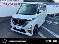 日産 ルークス 660cc 660 ハイウェイスターX プロパイロット エディション 前後ドラレコ　ETC2.0　SOSコール