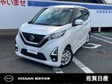 日産 デイズ 660cc 660 ハイウェイスターX ドラレコ　ETC　全周囲カメラ　フルセグ