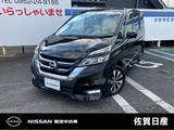 日産 セレナ 2000cc 2.0 ハイウェイスターG 全周囲カメラ　プロパイロット　ETC