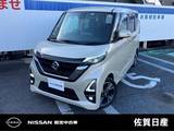 日産 ルークス 660cc 660 ハイウェイスターX プロパイロット エディション 雹害車　SOSコール　ドラレコ　ETC